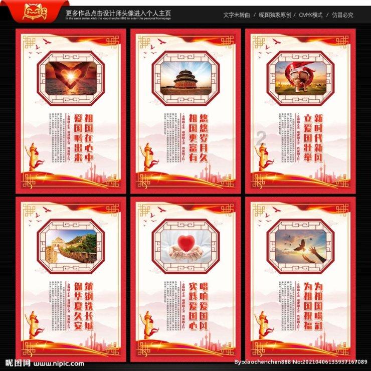 微型“人工海”增收新模式