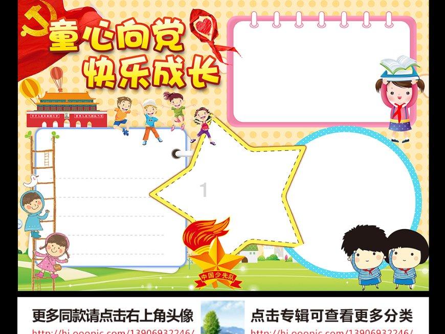 天津：乘公交专线赶“芦台大集”
