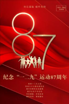 救援时尚的女孩