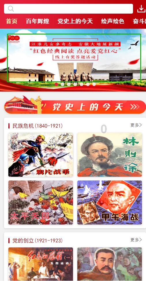 格斗巅峰大作战1.1