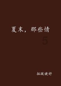 老山侦察作战纪实：43军侦察大队767人，作战一年超600人立功表彰